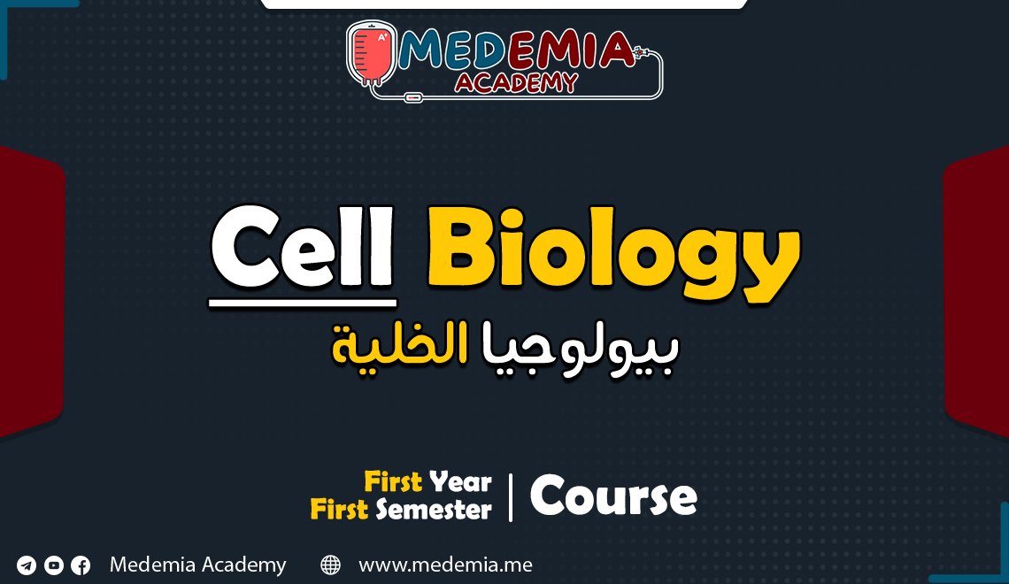 Cell Biology