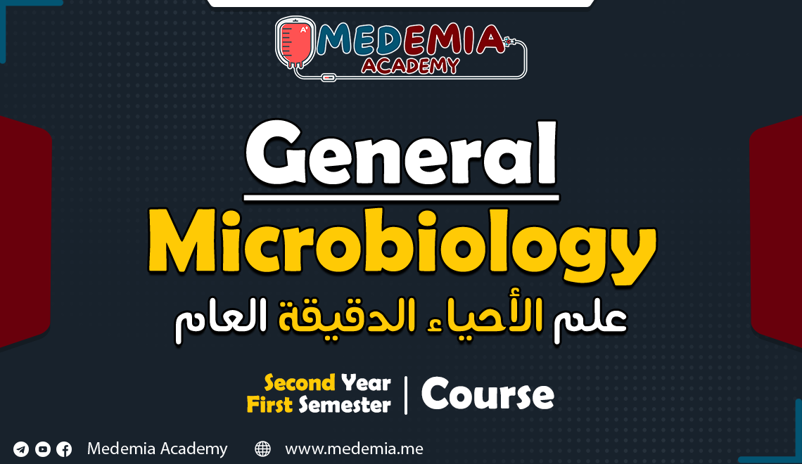 General Microbiology