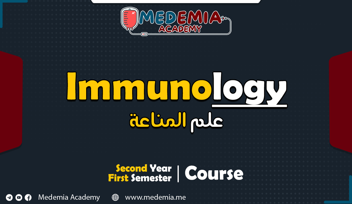 Immunology