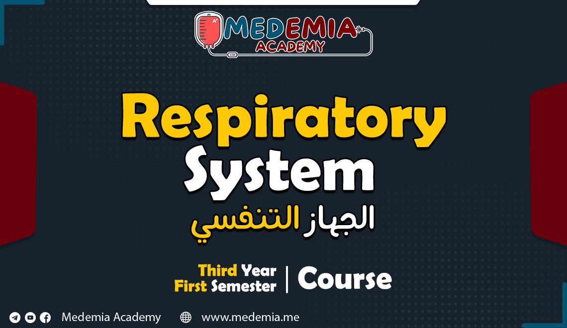 Respiratory System Module