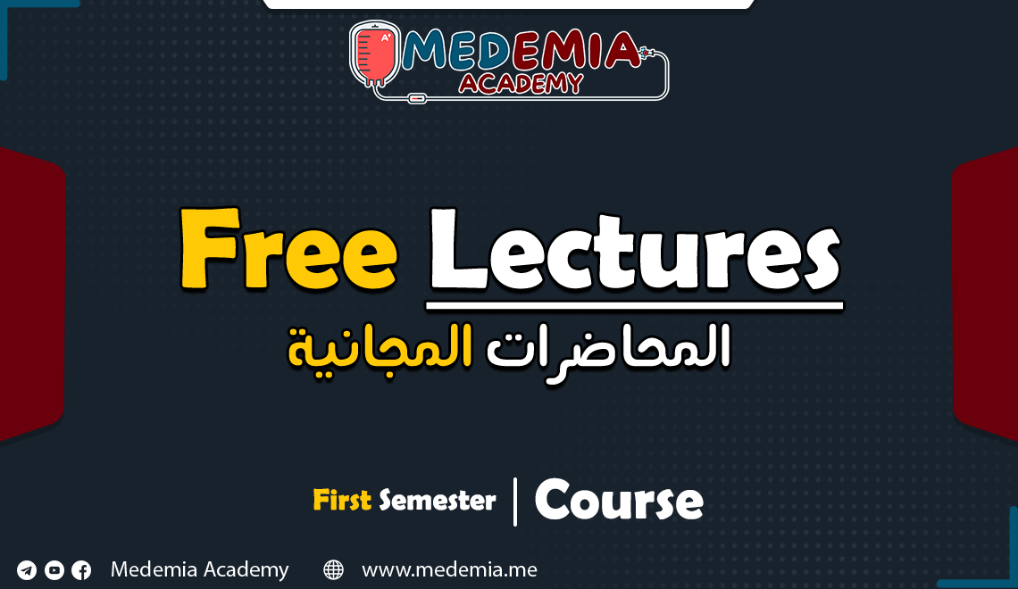 Free Lectures